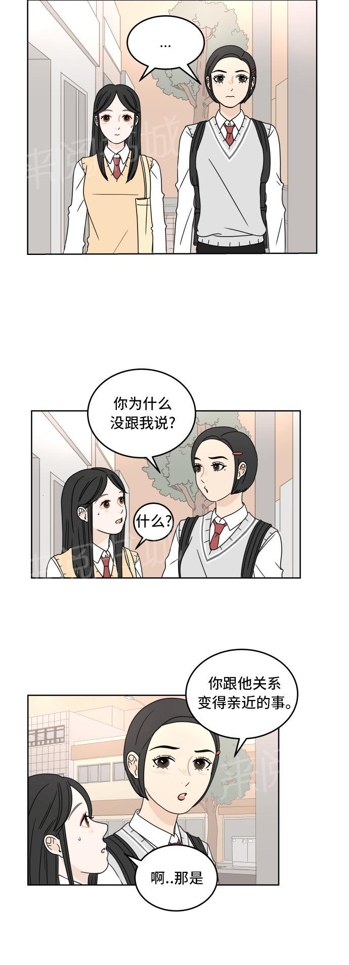 第15话8