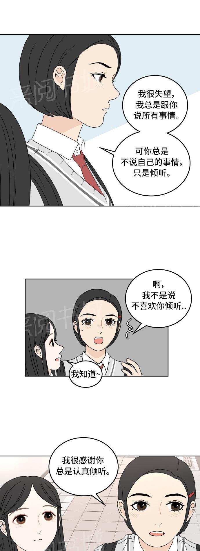 第15话9