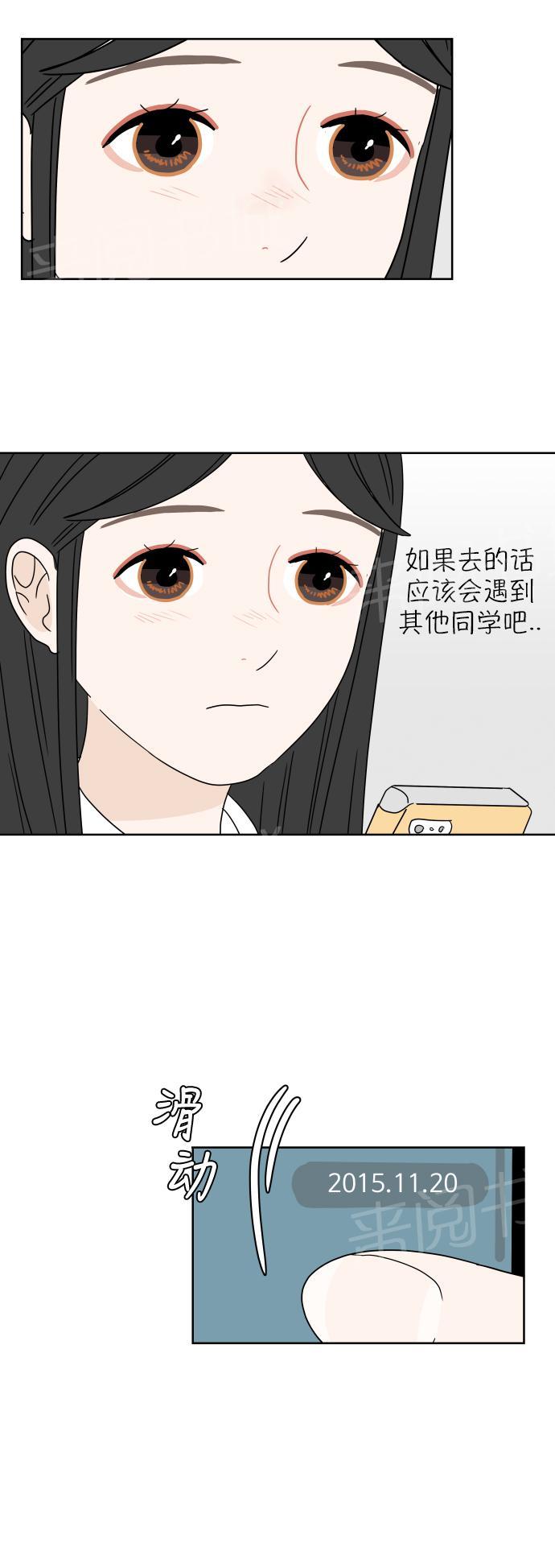 第16话14