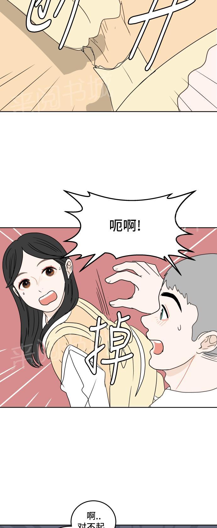 第16话27