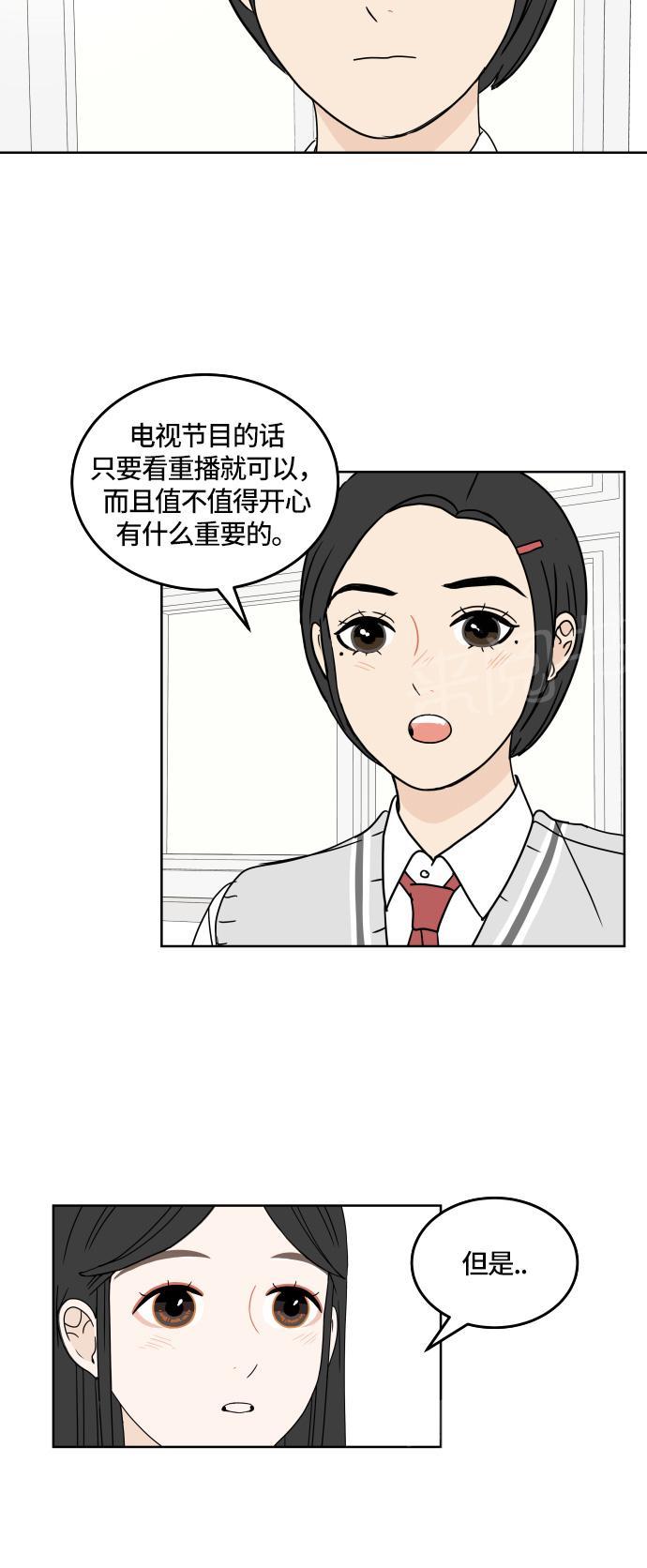 第17话10