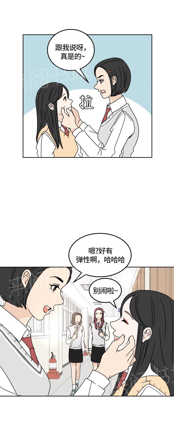 第17话11