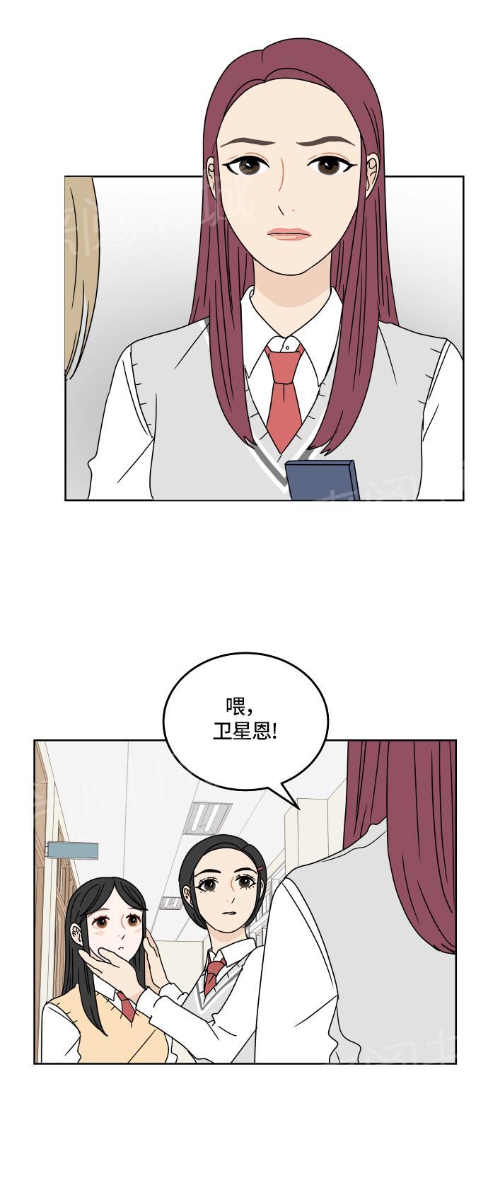第17话12