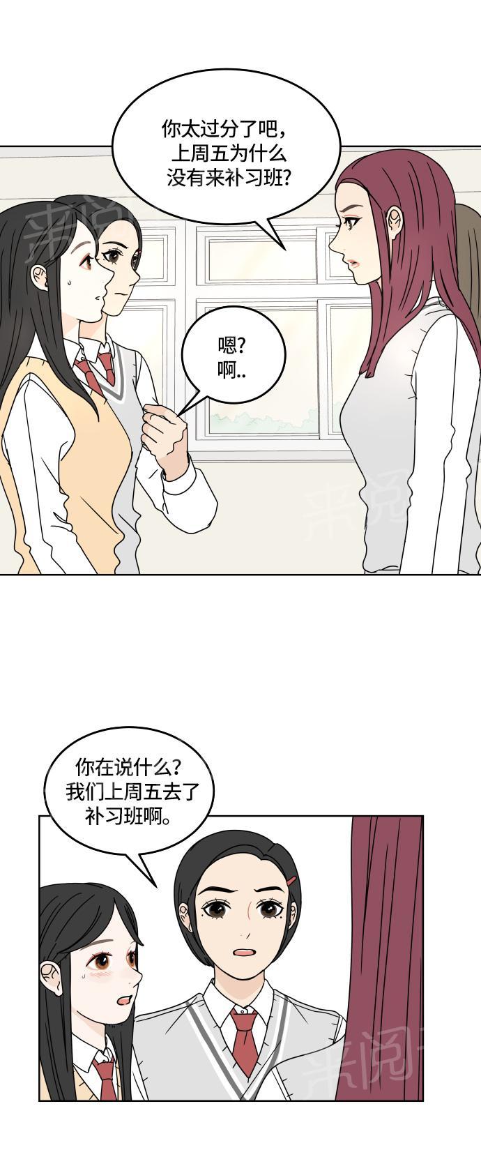 第17话13