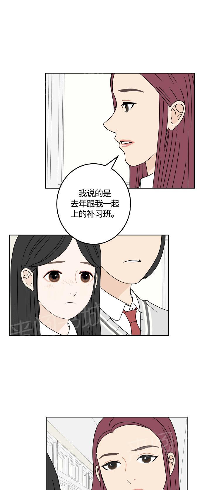 第17话14