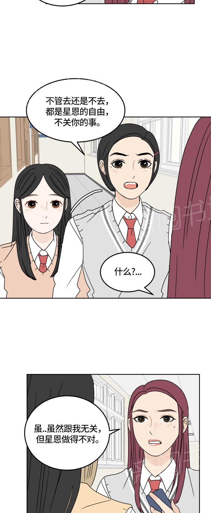 第17话16