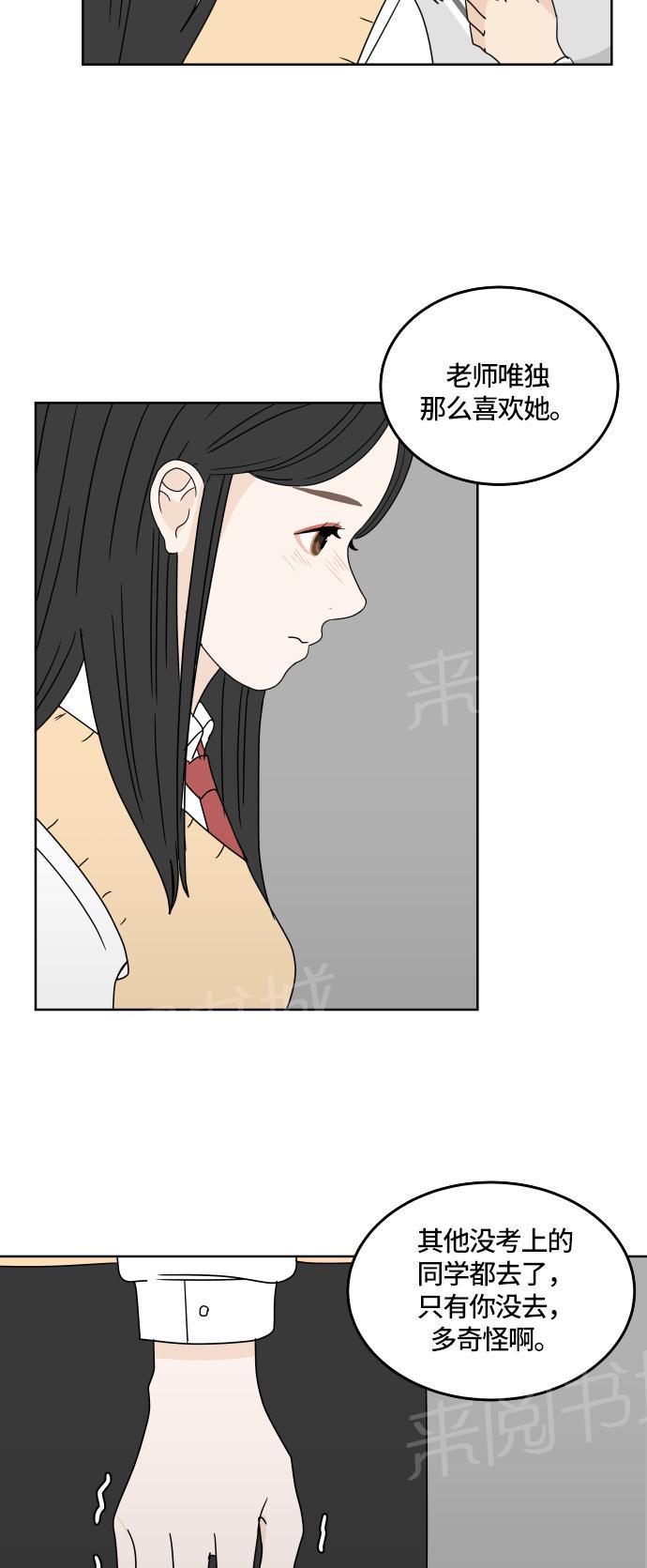 第17话17