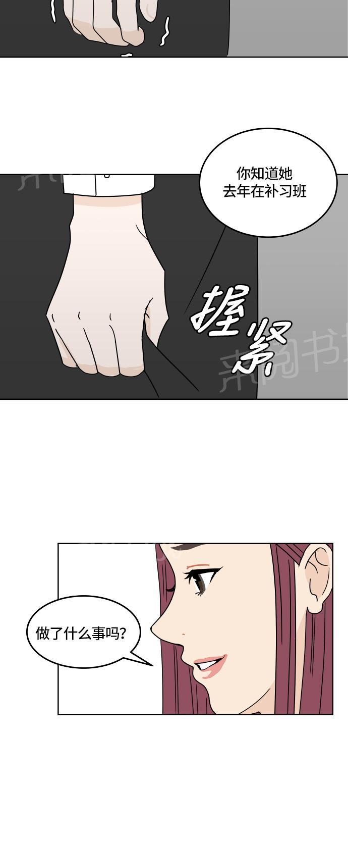第17话18