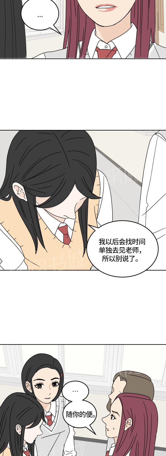 第17话20