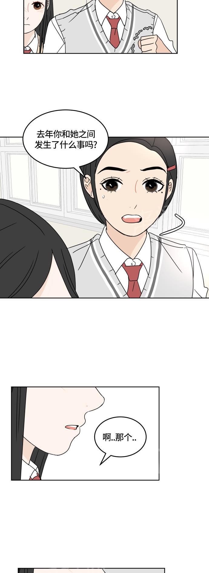 第17话22