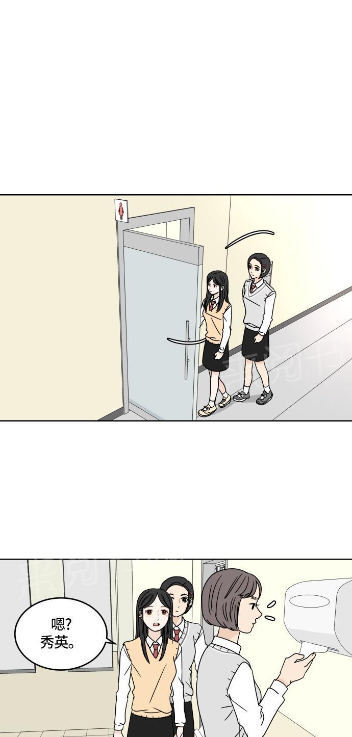 第17话25