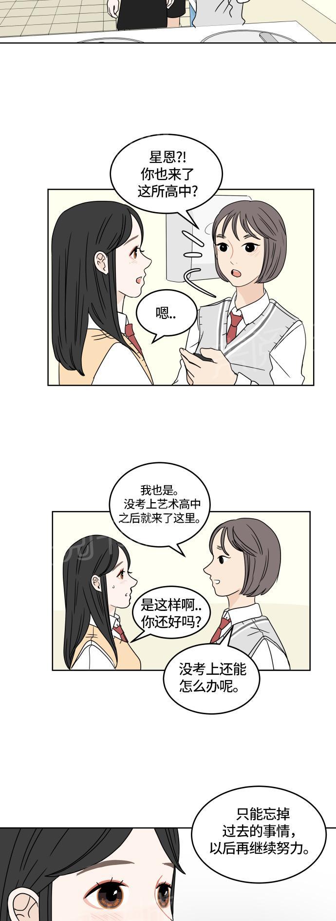 第17话26