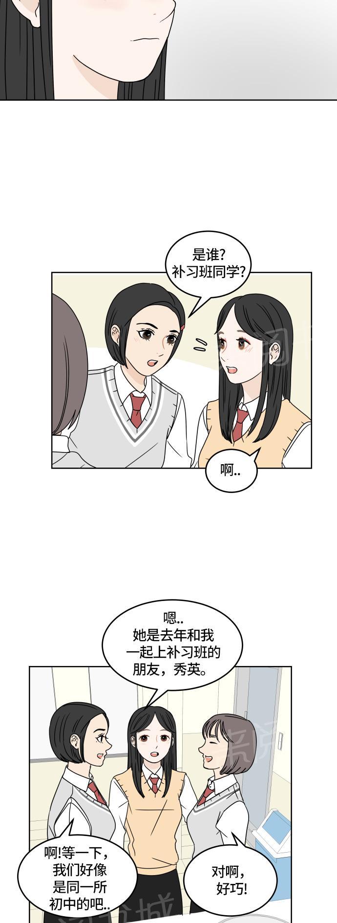 第17话27