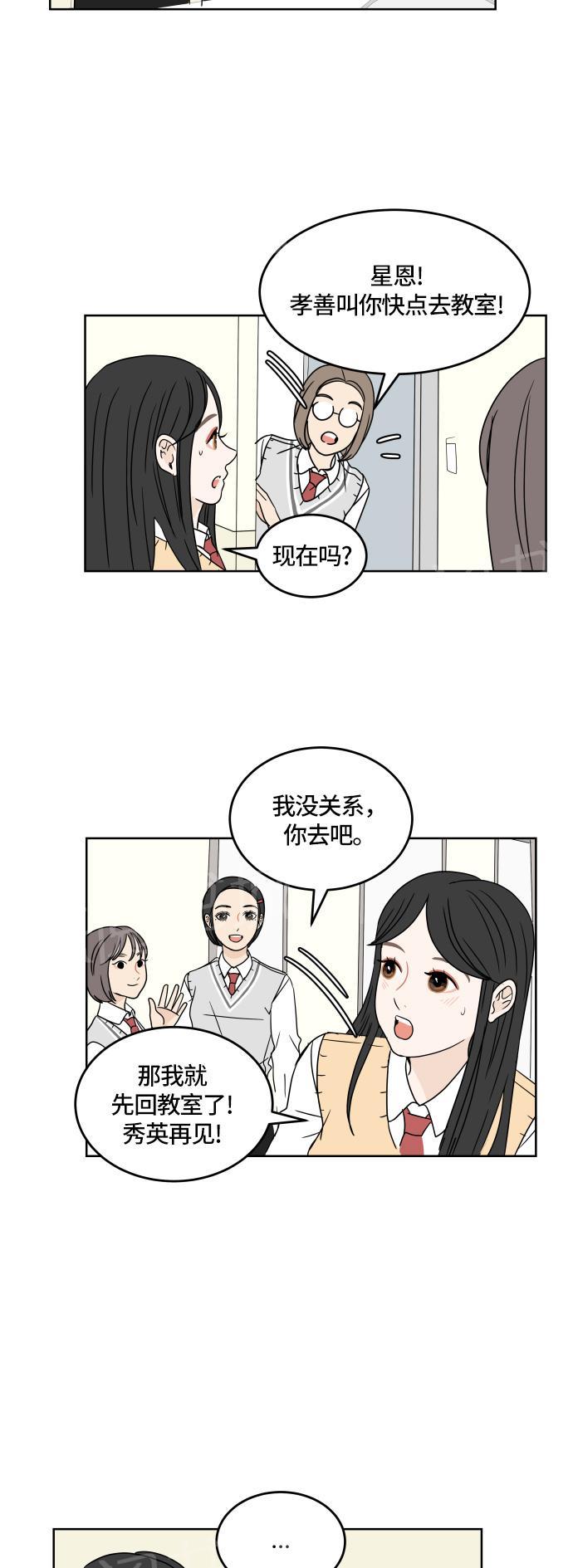 第17话28