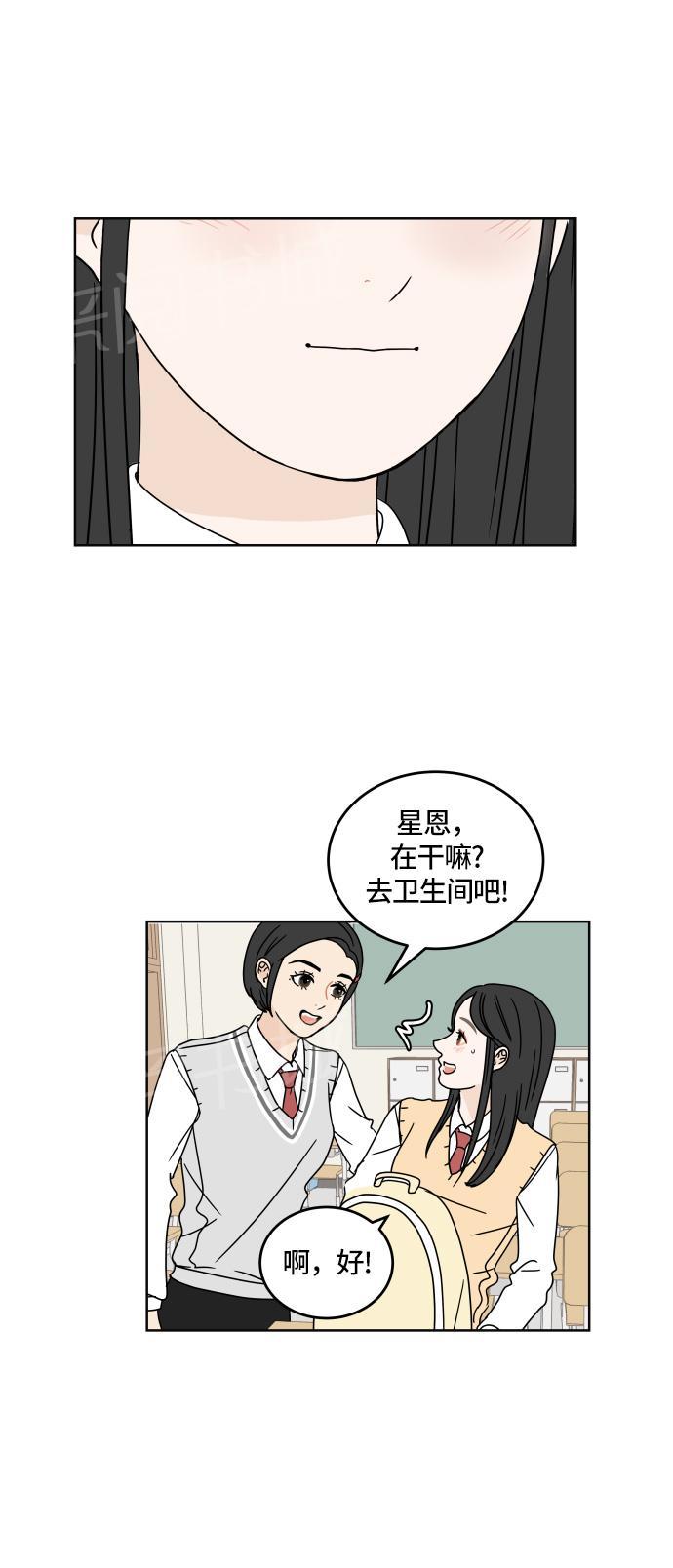 第17话3