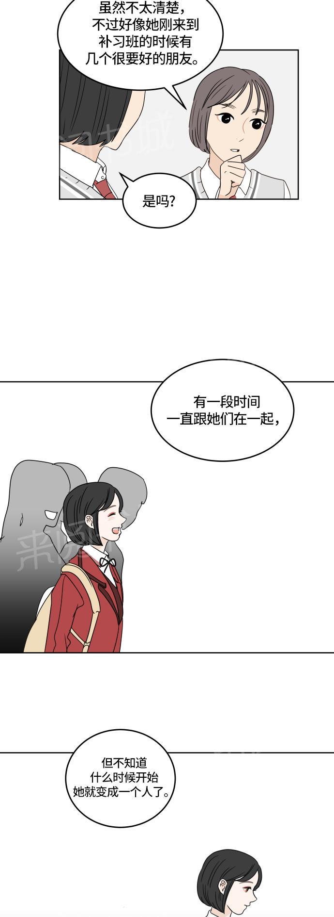 第17话30