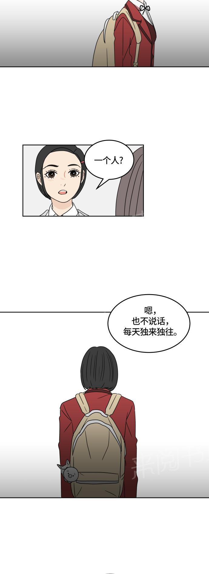 第17话31