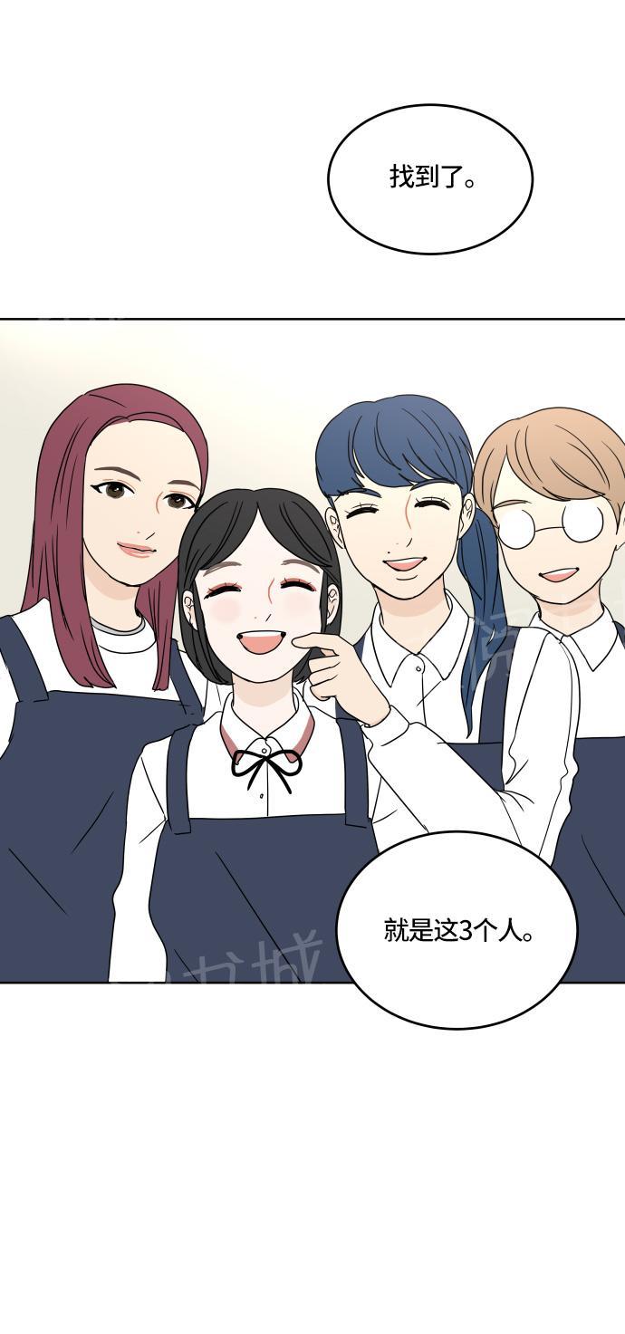 第17话34