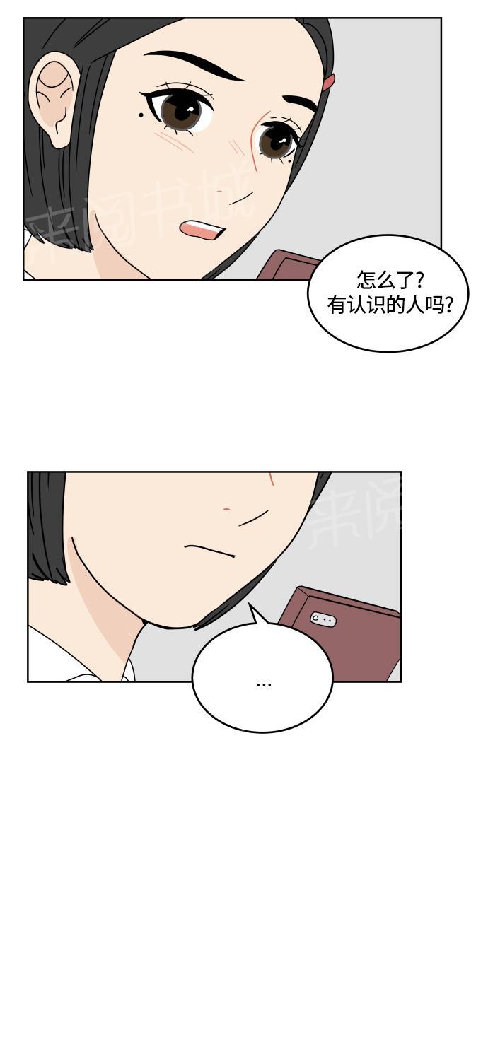 第17话35