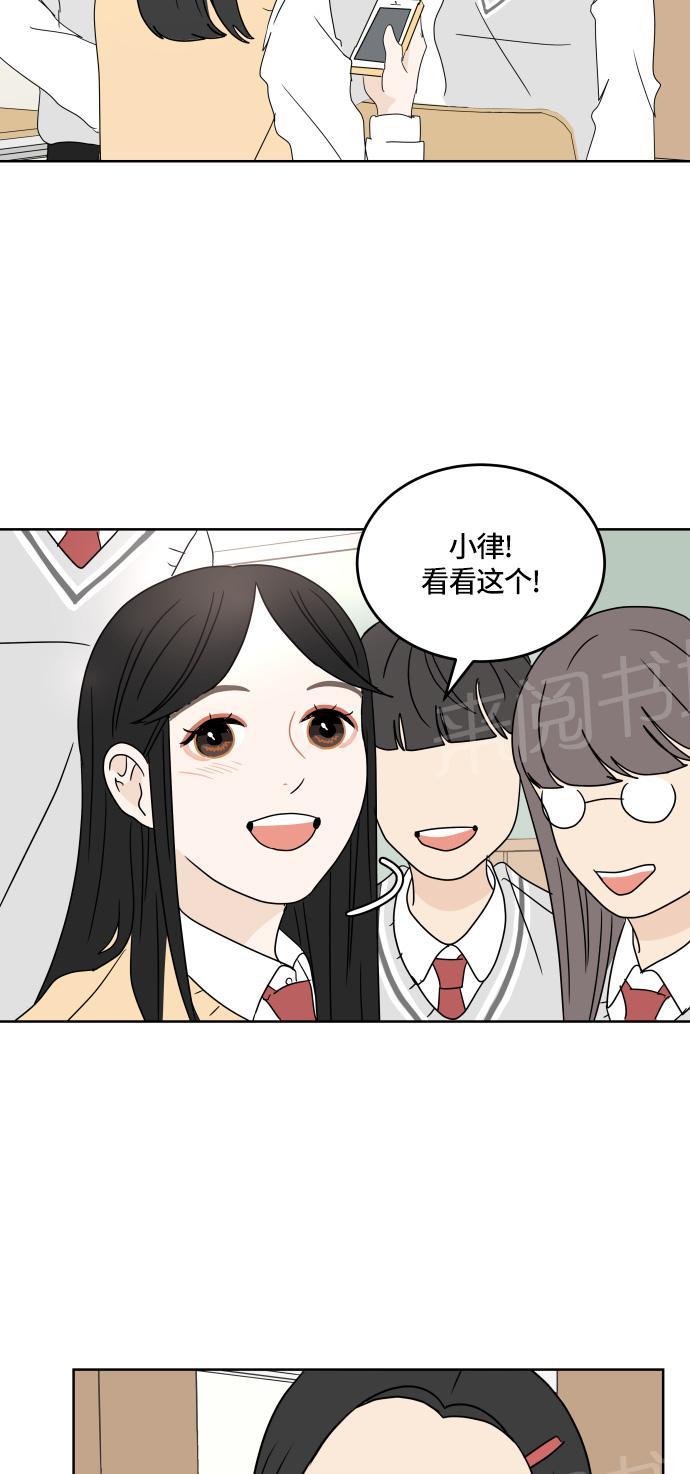 第17话39