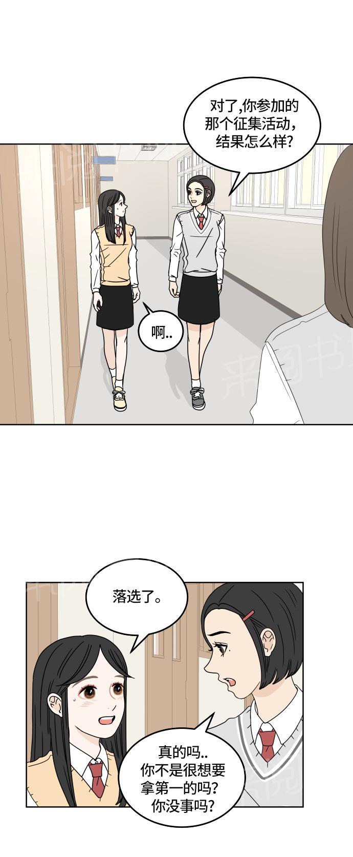 第17话4