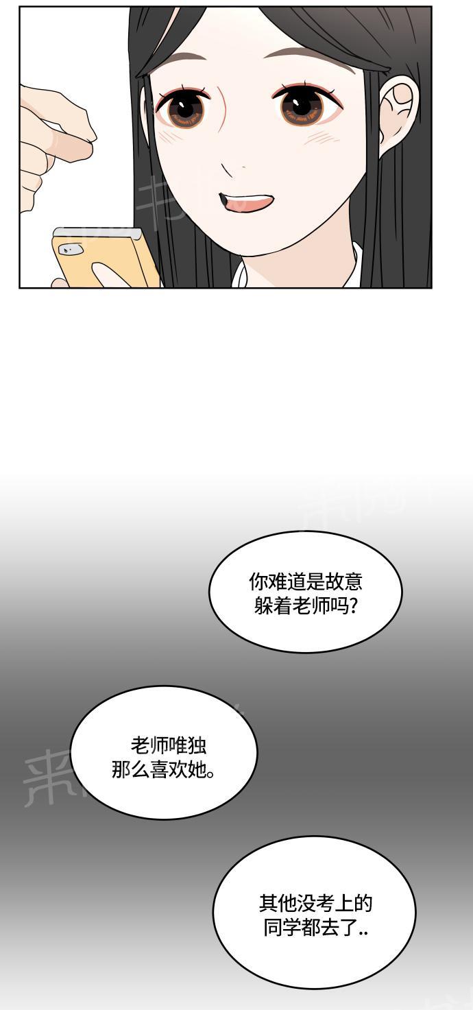 第17话41