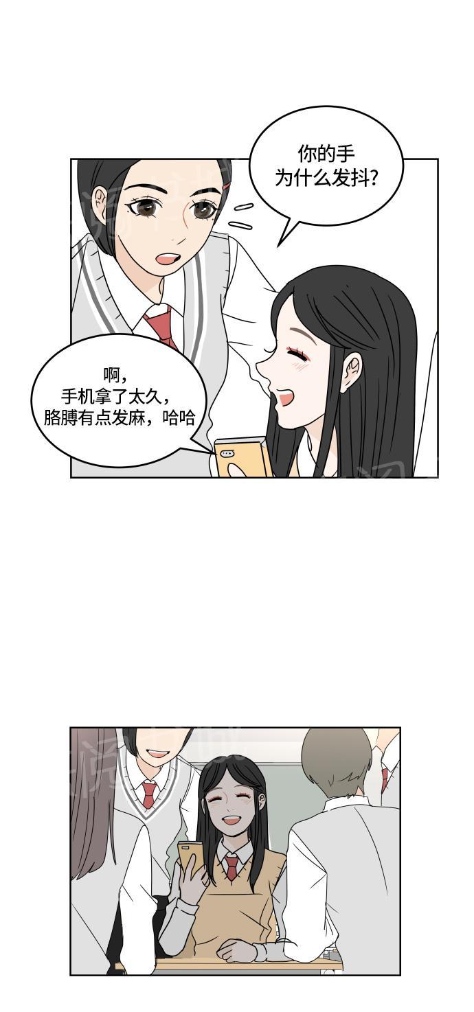 第17话43