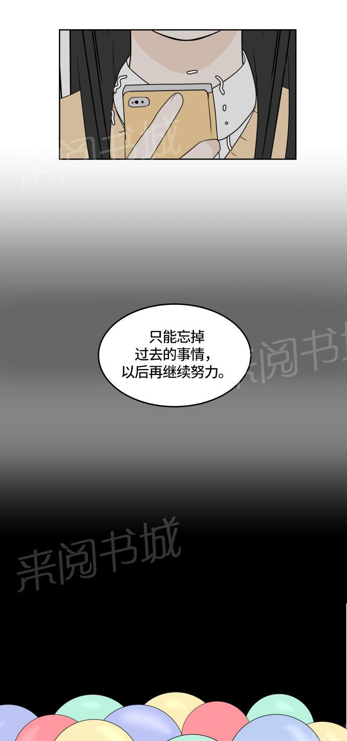 第17话45