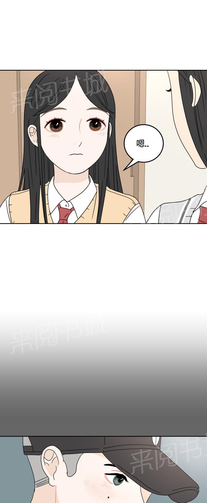 第17话5