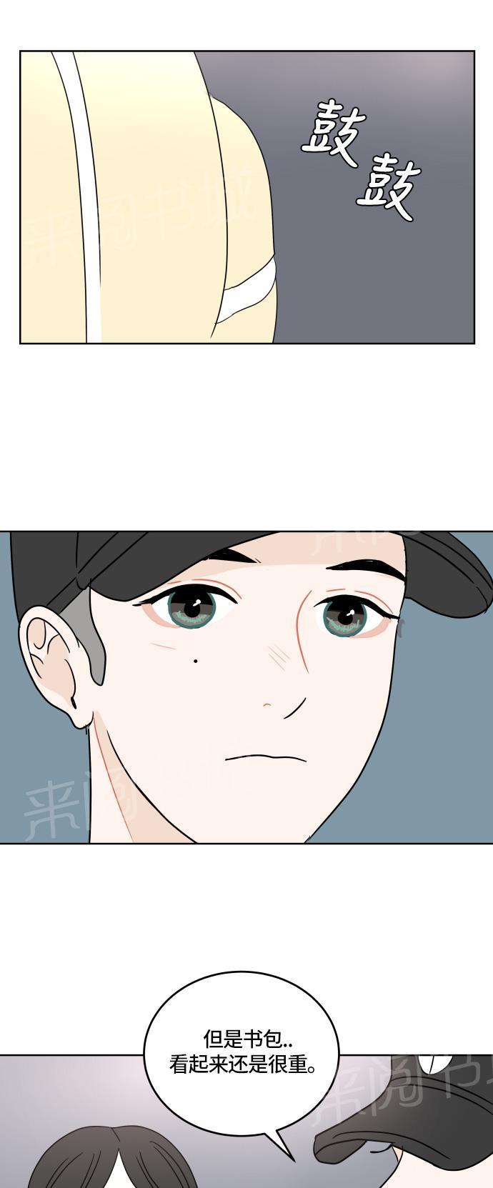 第17话52