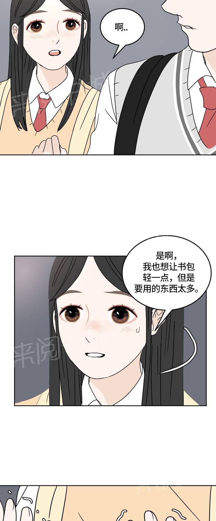 第17话53