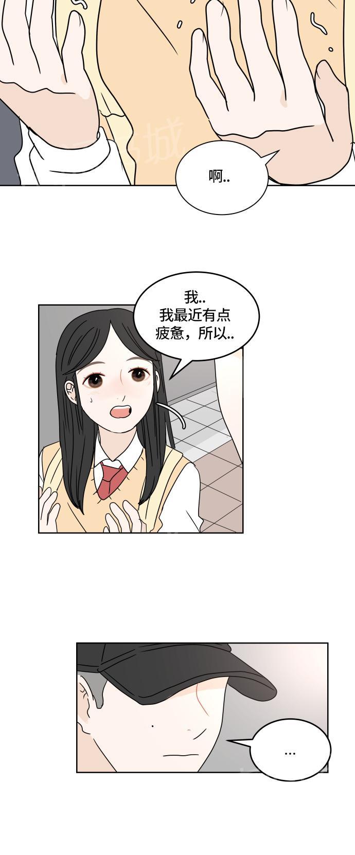 第17话54
