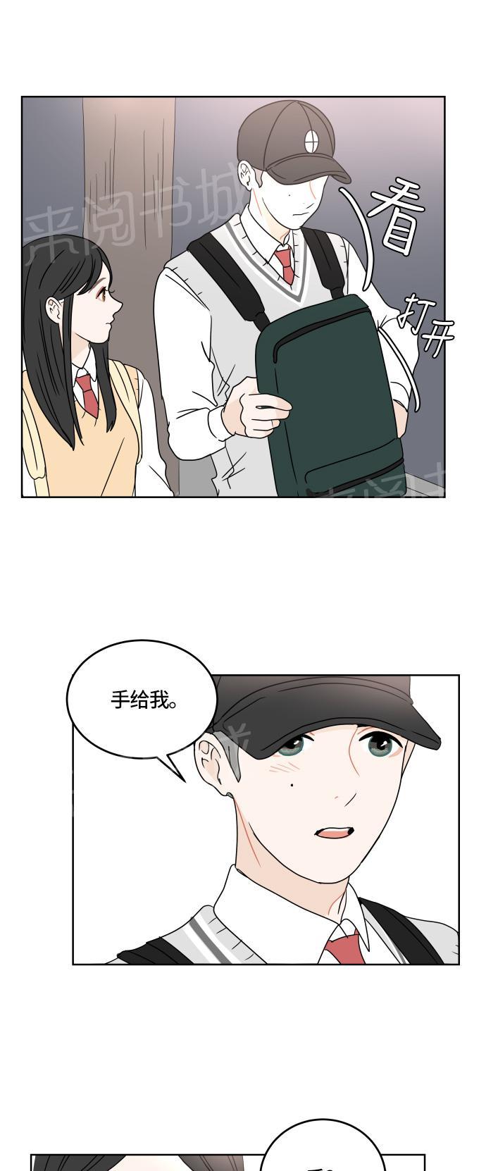 第17话55