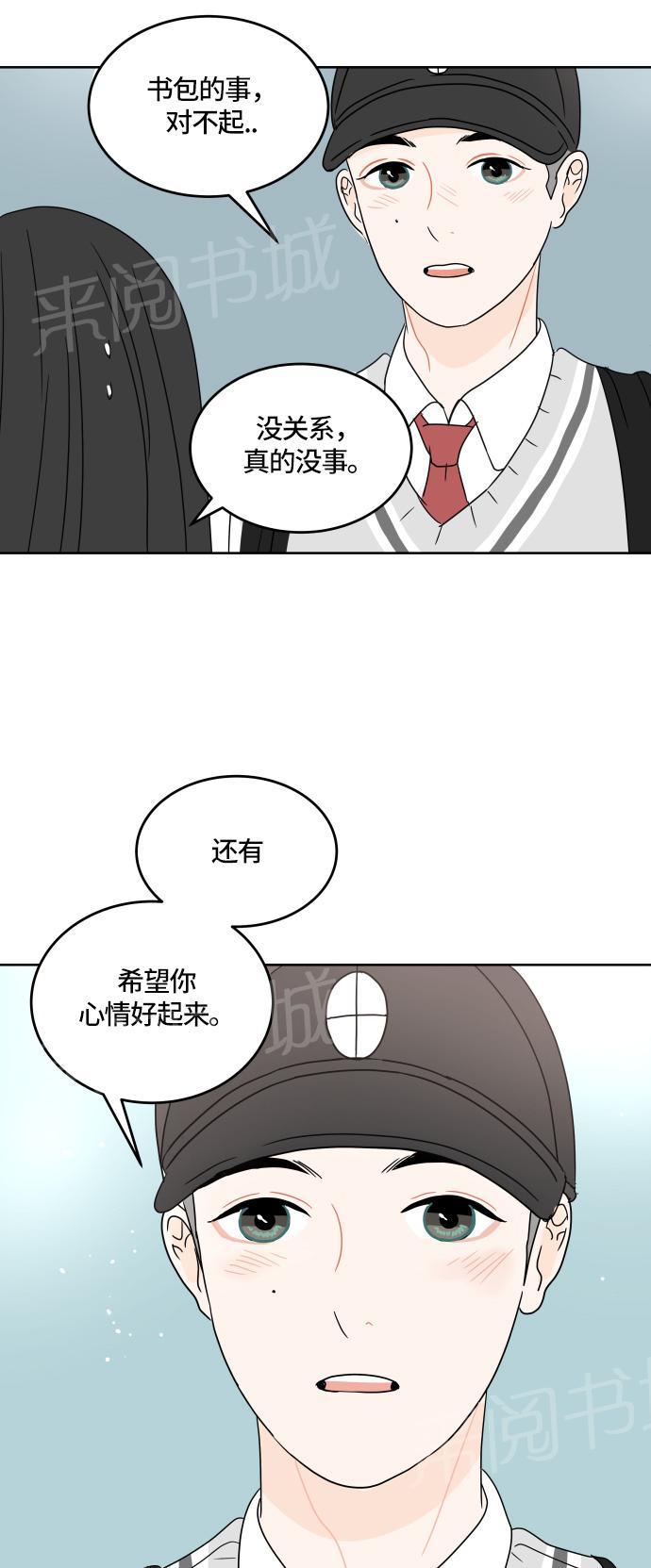 第17话58