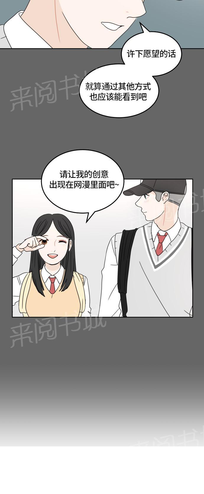 第17话6