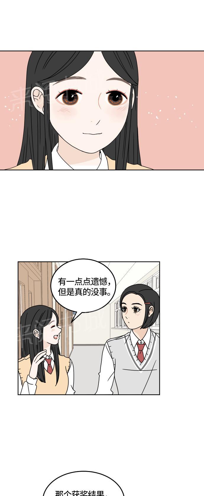 第17话7