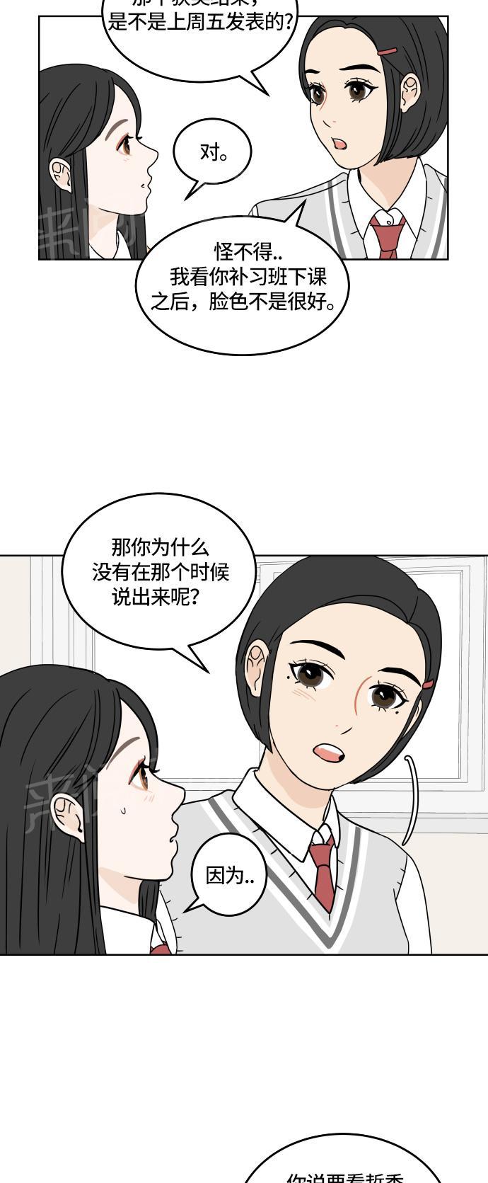 第17话8