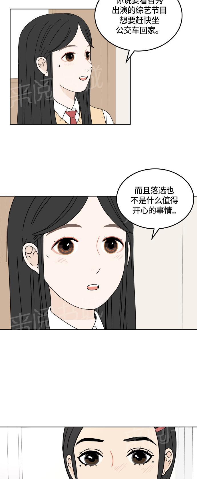 第17话9