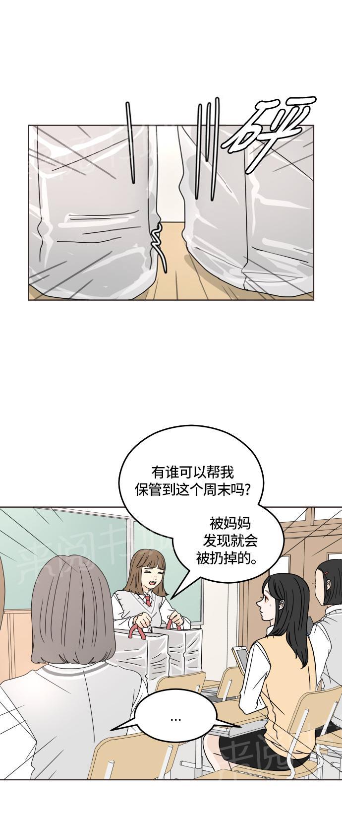 第18话0