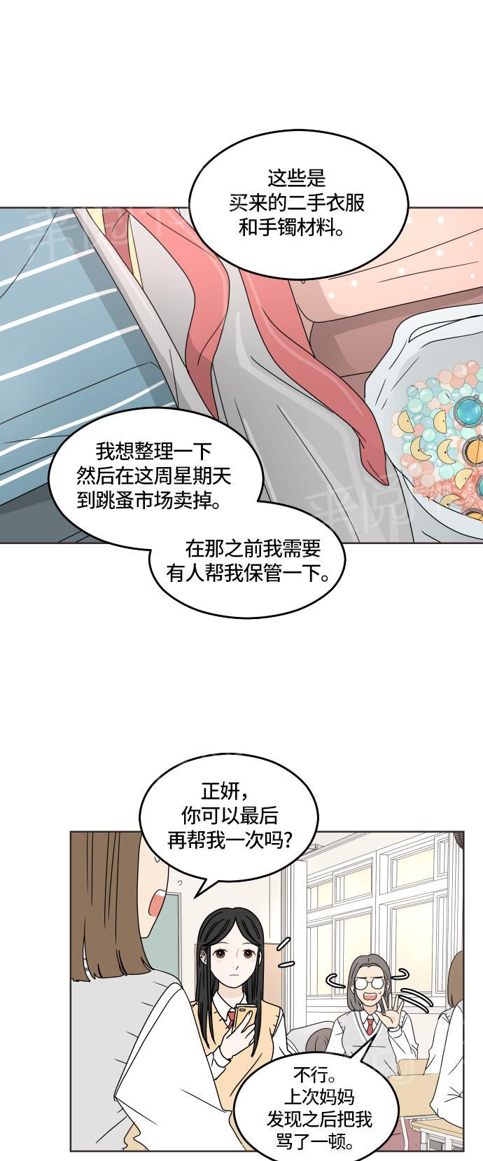 第18话1