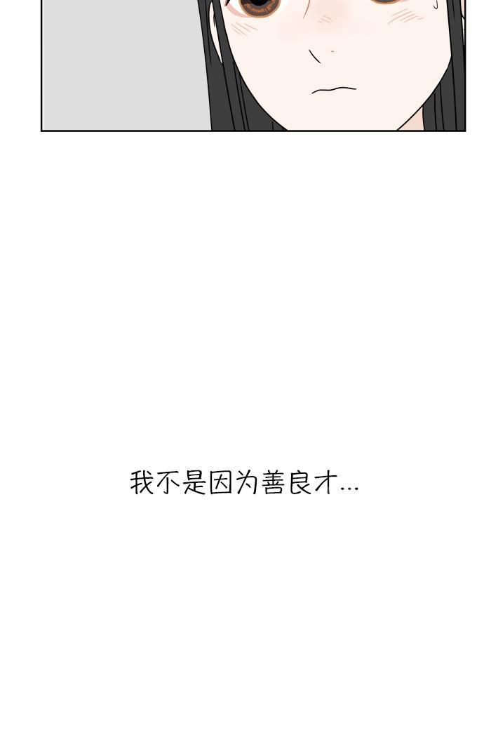 第18话10
