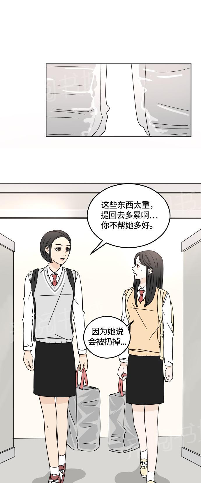 第18话11