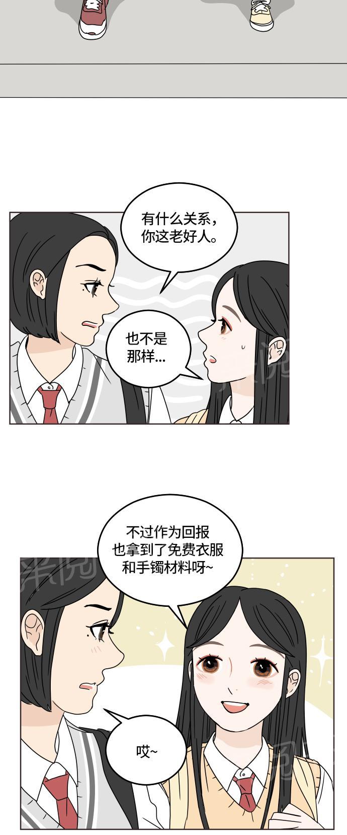 第18话12