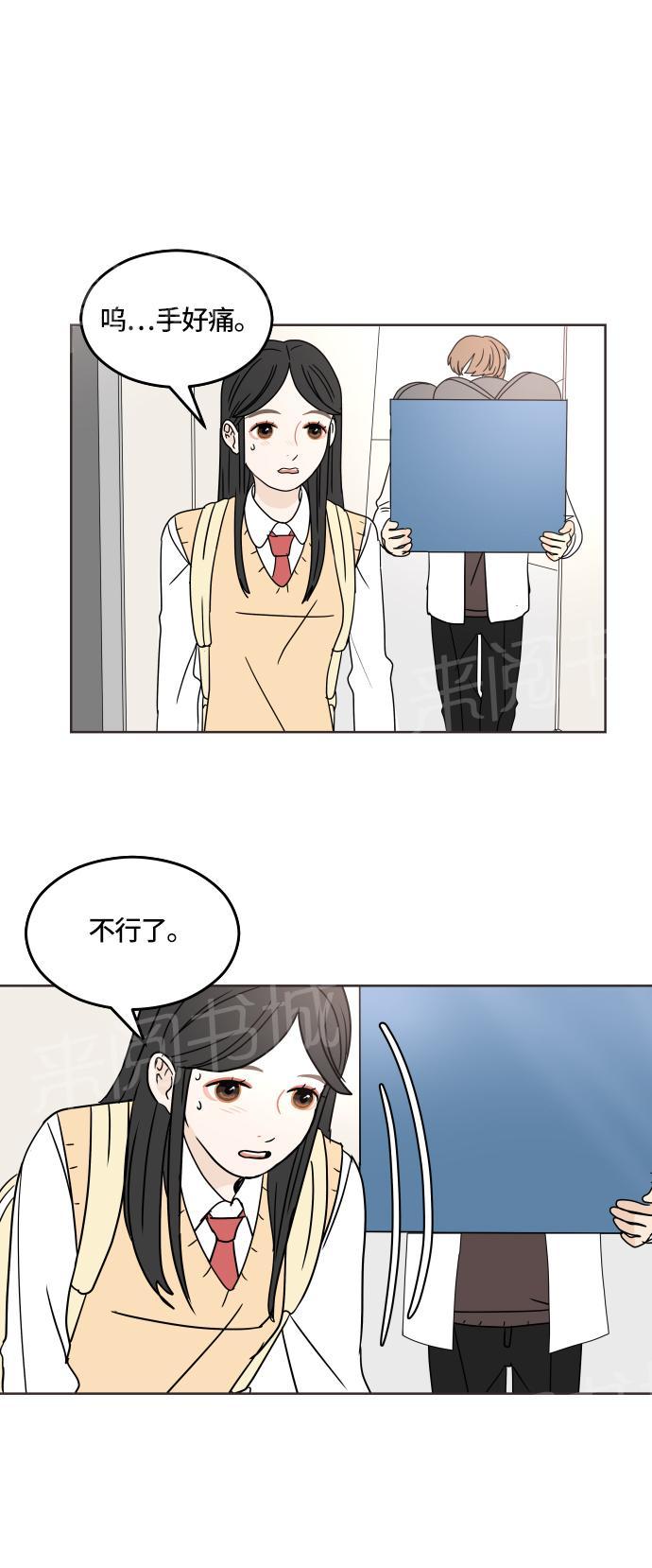 第18话14