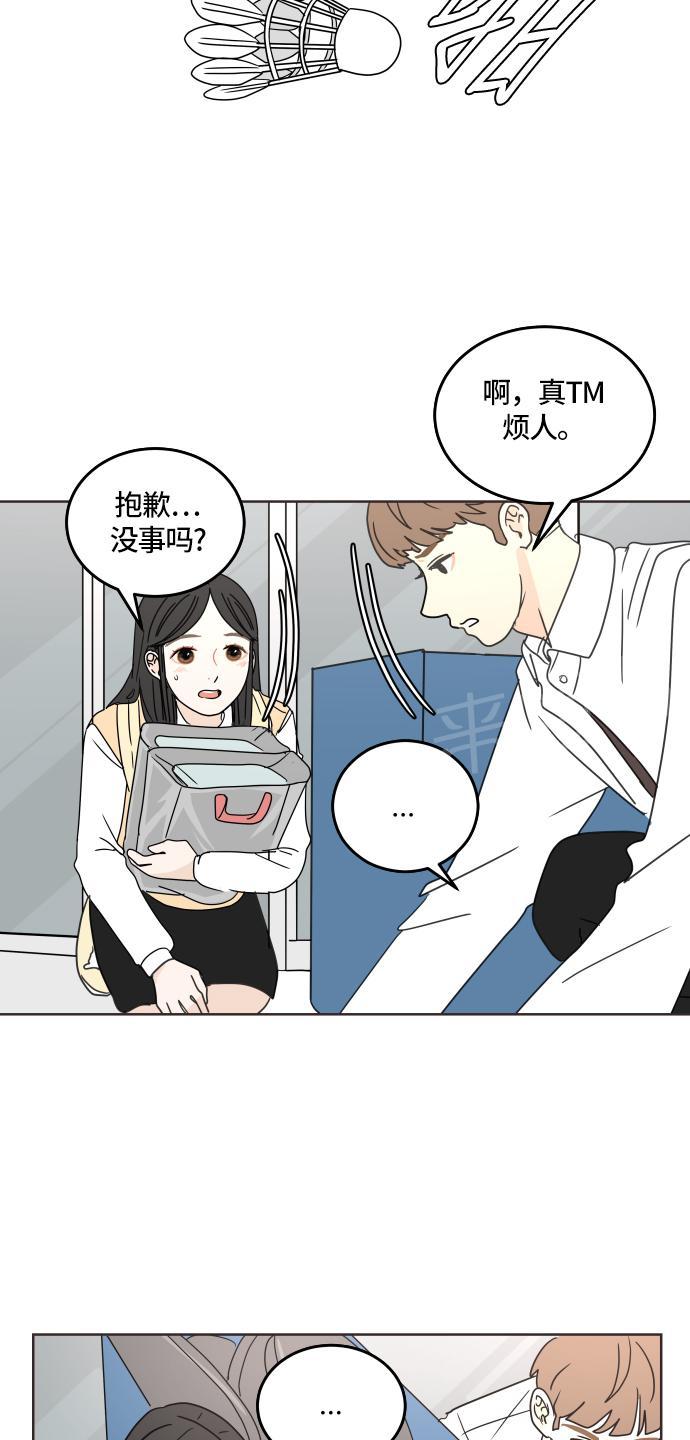 第18话16