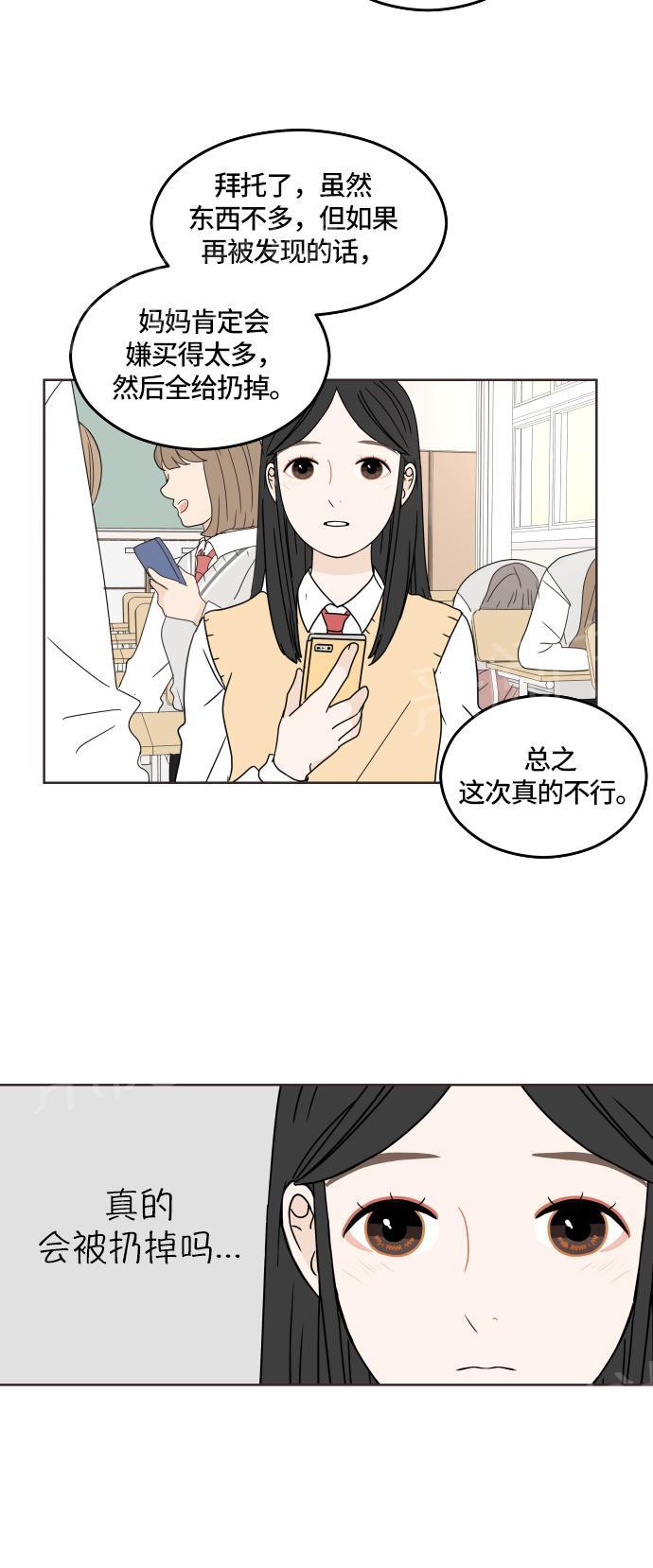 第18话2