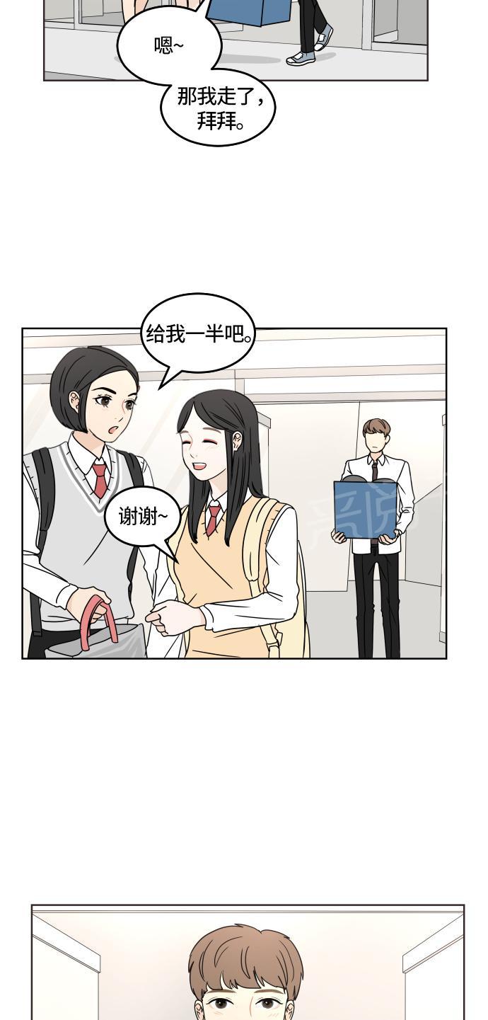 第18话20