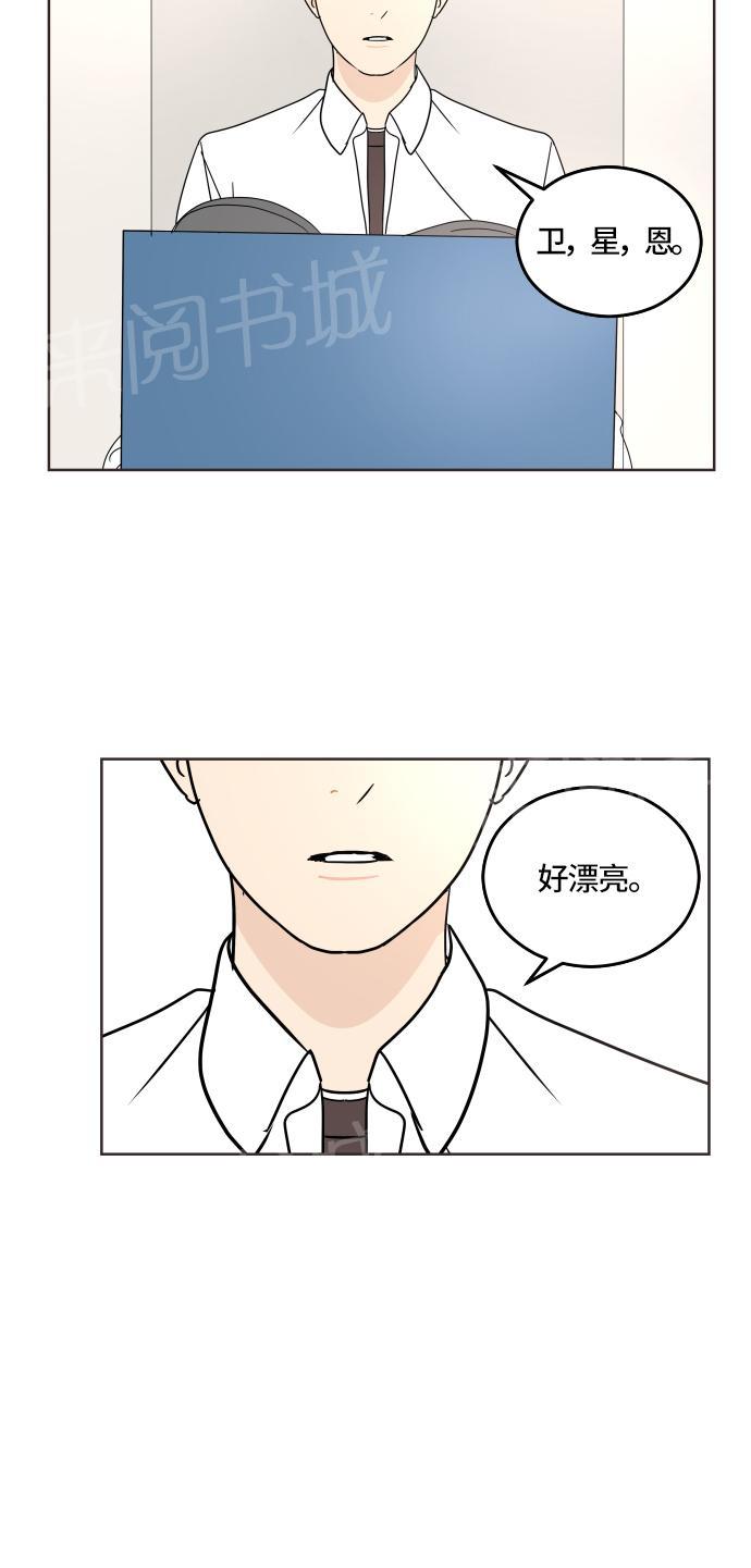 第18话21
