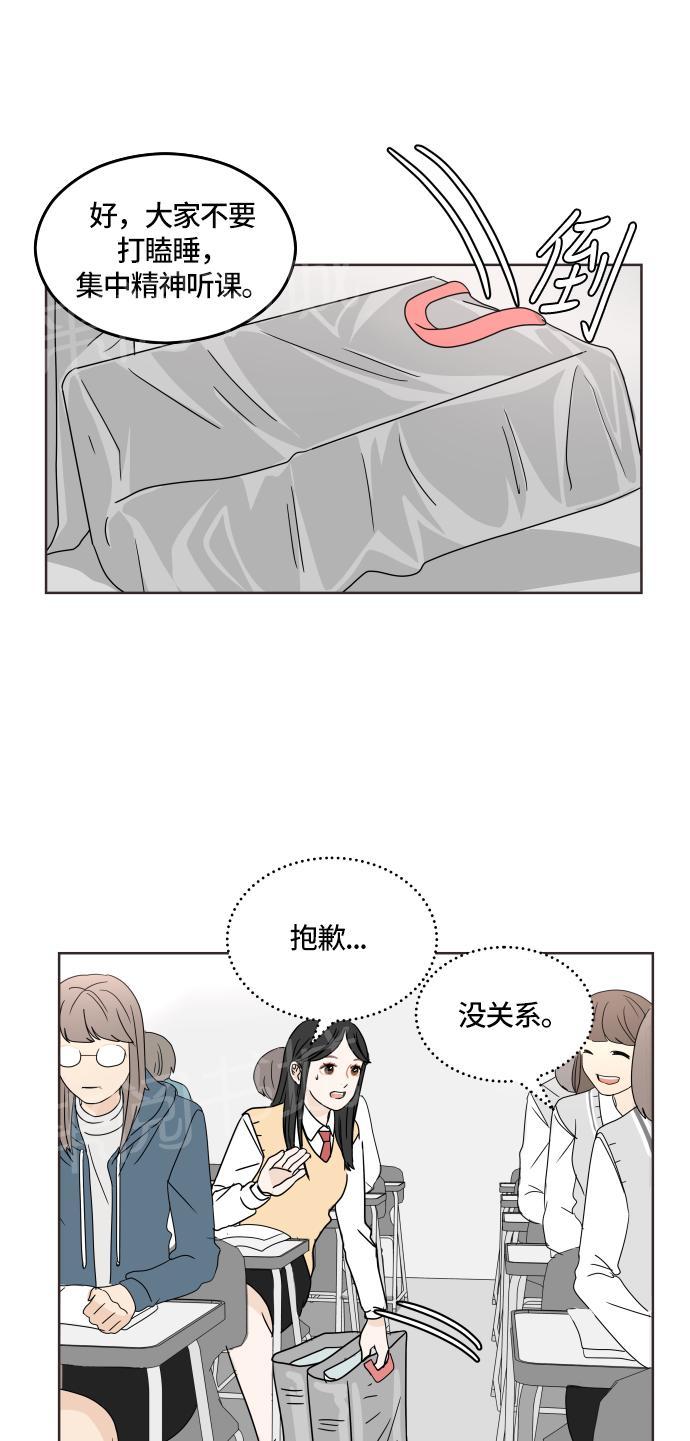 第18话22