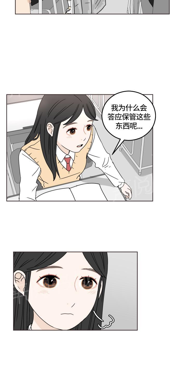 第18话23